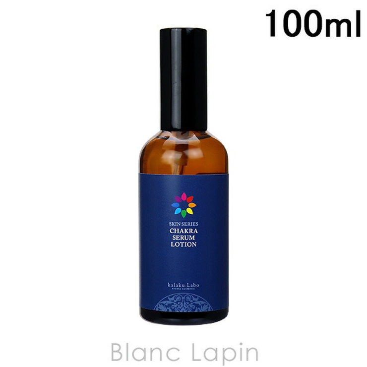 暇楽ラボ kalaku labo | BLANC LAPIN | 詳細画像1 