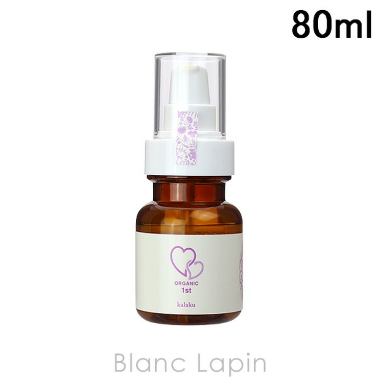 暇楽ラボ kalaku labo | BLANC LAPIN | 詳細画像1 