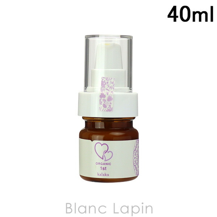 暇楽ラボ kalaku labo | BLANC LAPIN | 詳細画像1 