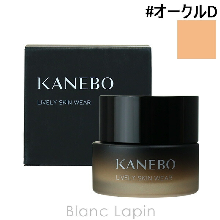 カネボウ カネボウ ライブリースキンウェア #オークルD 30g[品番：BLAE0014595]｜BLANC  LAPIN（ブランラパン）のレディースファッション通販｜SHOPLIST（ショップリスト）