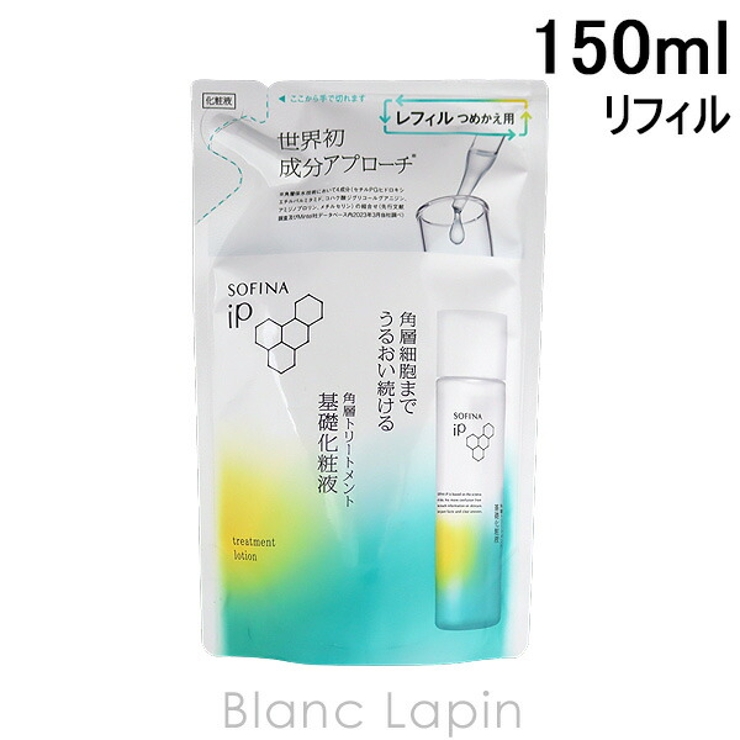 花王 ソフィーナ ソフィーナ | BLANC LAPIN | 詳細画像1 