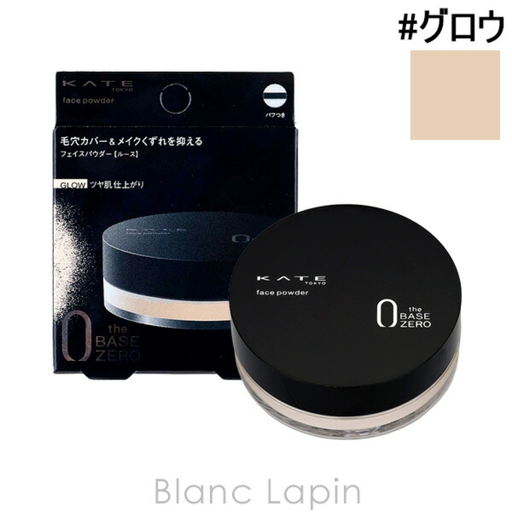 カネボウフェイスパウダー フェースアップパウダー2026 | Milano Collection | カネボウ化粧品