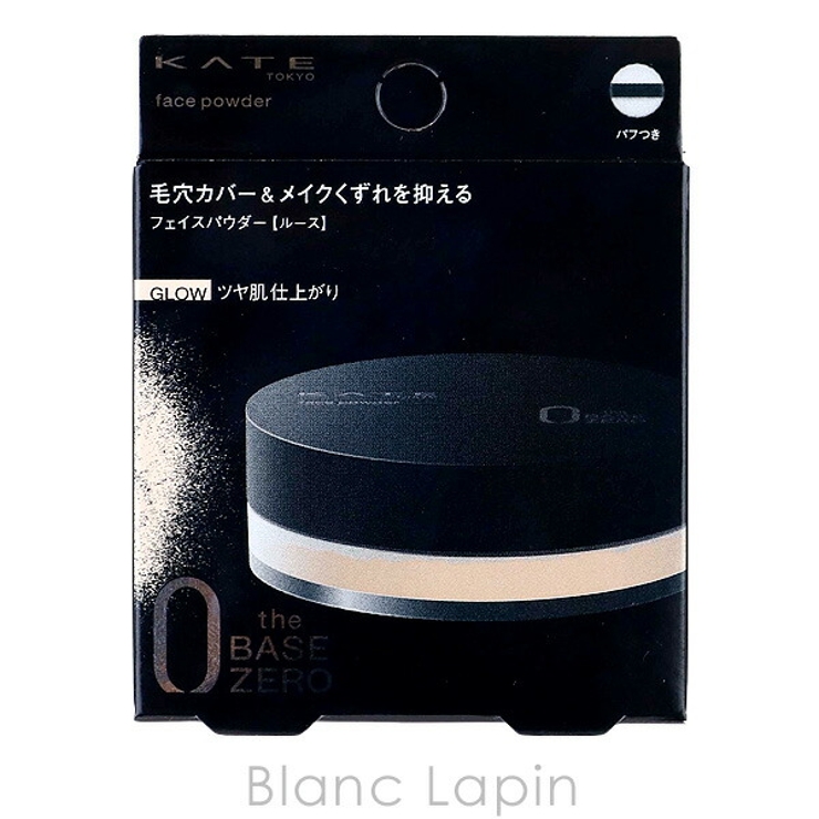 カネボウ ケイト フェイスパウダーZ #グロウ ツヤ肌仕上がり 6.3