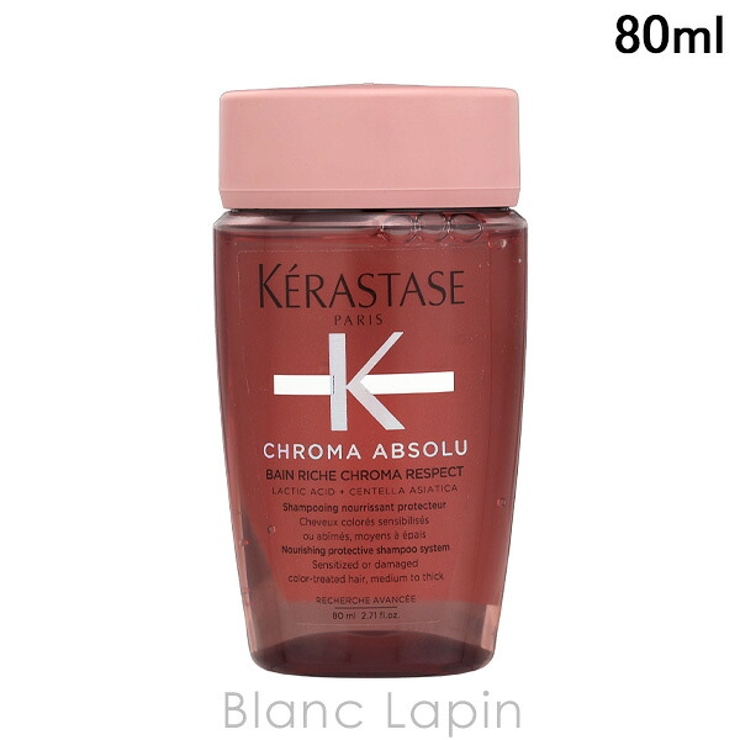 ケラスターゼ CA バン リッシュ クロマプロテクト 80ml | BLANC LAPIN | 詳細画像1 
