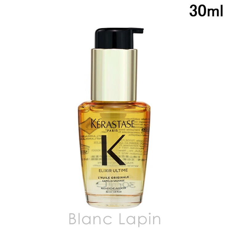 ケラスターゼ HU ユイルスブリム R 30ml | BLANC LAPIN | 詳細画像1 
