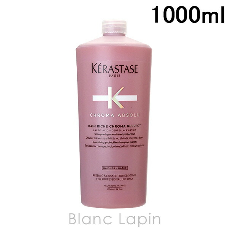 ケラスターゼ KERASTASE CAバンリッシュクロマプロテクト | BLANC LAPIN | 詳細画像1 