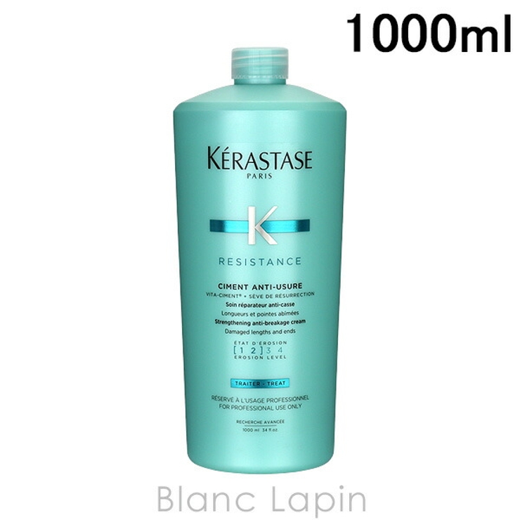 ケラスターゼ KERASTASE RE | BLANC LAPIN | 詳細画像1 