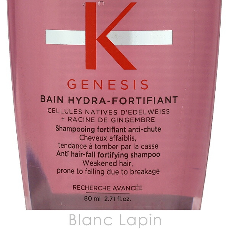 ケラスターゼ GN バンイドラフォーティファイ 80ml | BLANC LAPIN | 詳細画像4 
