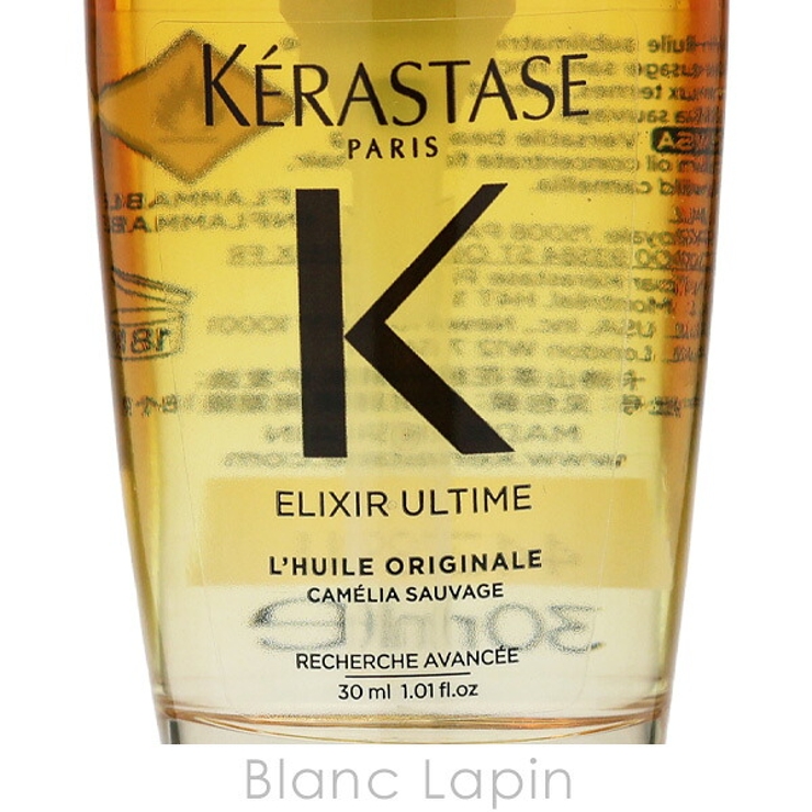 ケラスターゼ HU ユイルスブリム R 30ml | BLANC LAPIN | 詳細画像5 