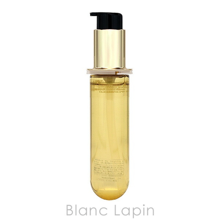ケラスターゼ HU ユイルスブリム R レフィル 75ml | BLANC LAPIN | 詳細画像3 