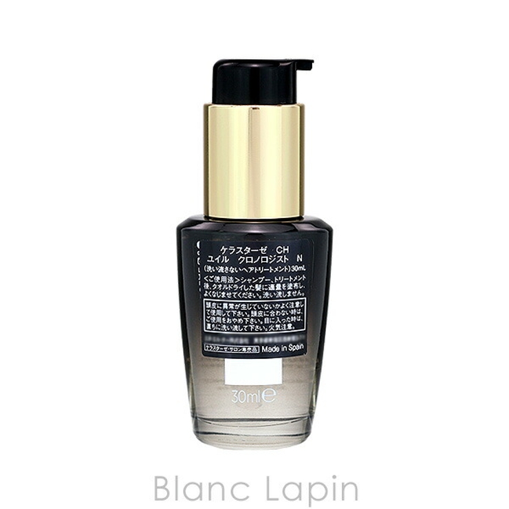 ケラスターゼ ユイル クロノロジスト N 30ml | BLANC LAPIN | 詳細画像2 