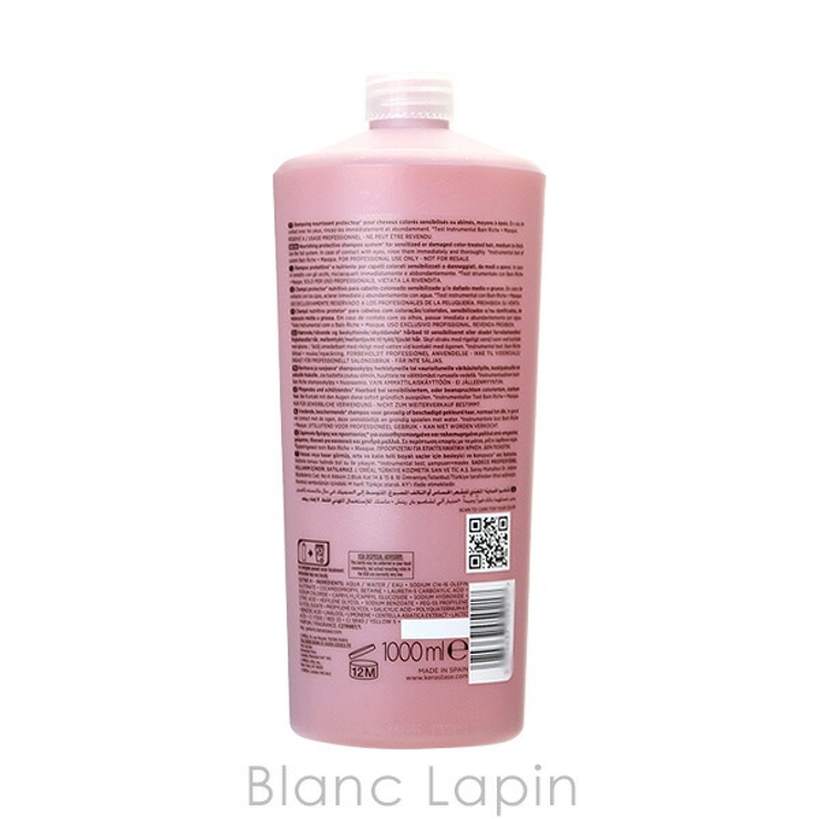 ケラスターゼ KERASTASE CAバンリッシュクロマプロテクト | BLANC LAPIN | 詳細画像2 
