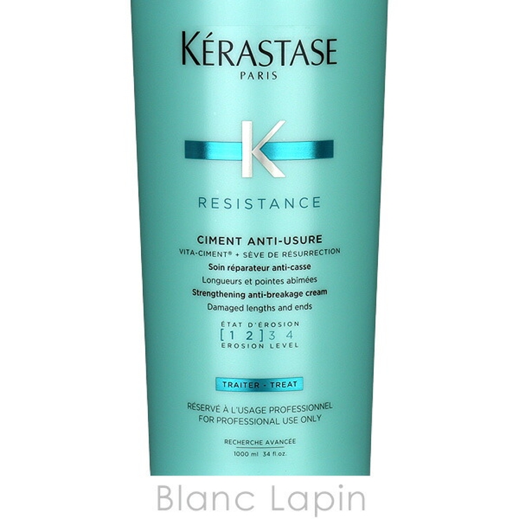 ケラスターゼ KERASTASE RE | BLANC LAPIN | 詳細画像4 