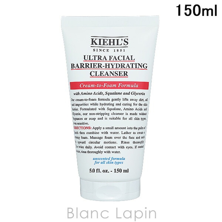 キールズ モイストクレンザー UFC 150ml | BLANC LAPIN | 詳細画像1 