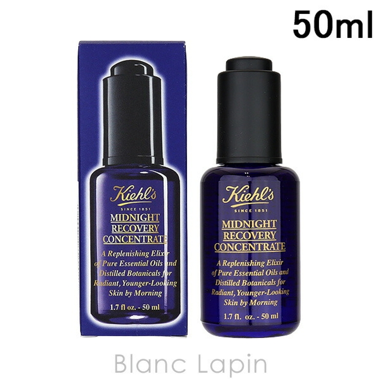 キールズ KIEHLS ミッドナイトボタニカルコンセントレート | BLANC LAPIN | 詳細画像1 
