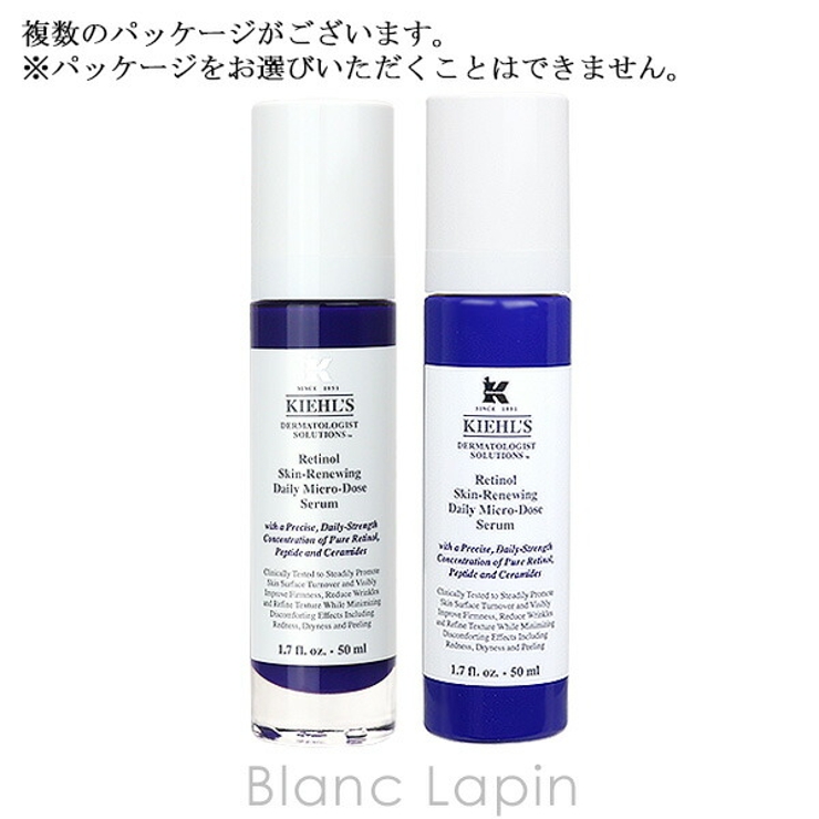 キールズ KIEHLS DSRTNリニューイングセラム[品番：BLAE0007370