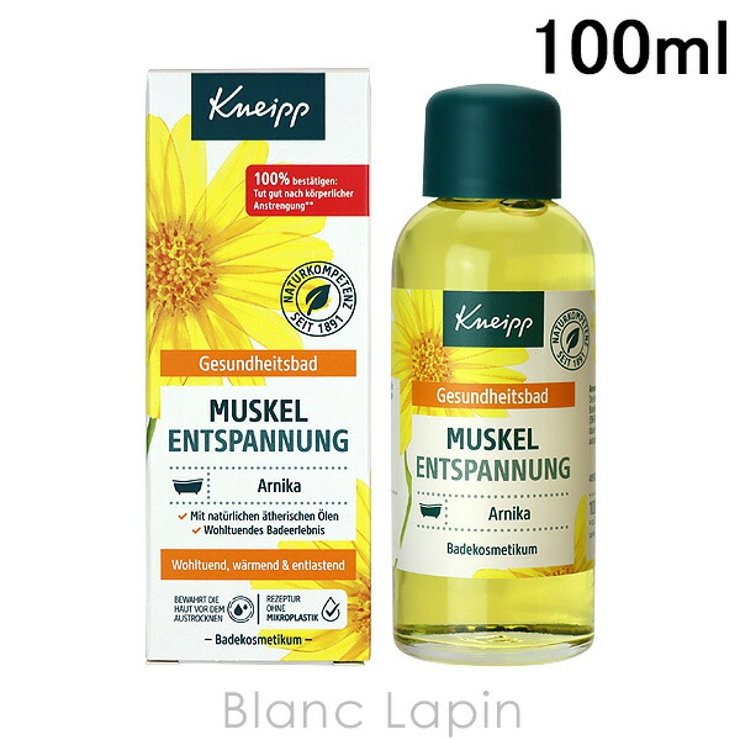 クナイプ バスオイル アルニカ 100ml | BLANC LAPIN | 詳細画像1 