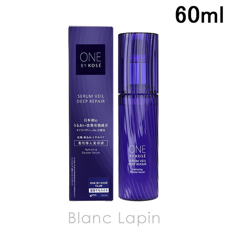 コーセー ワンバイコーセー セラムヴェールディープリペア 60ml | BLANC LAPIN | 詳細画像1 