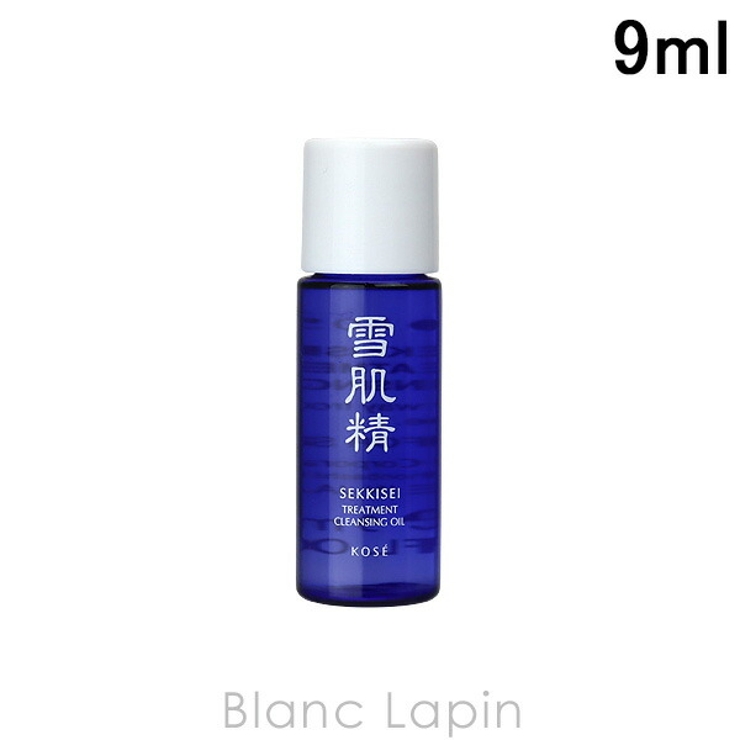 コーセー 雪肌精 雪肌精 トリートメントクレンジングオイル 9ml | BLANC LAPIN | 詳細画像1 