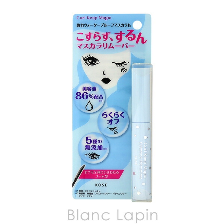 コーセー KOSE カールキープマジック | BLANC LAPIN | 詳細画像3 