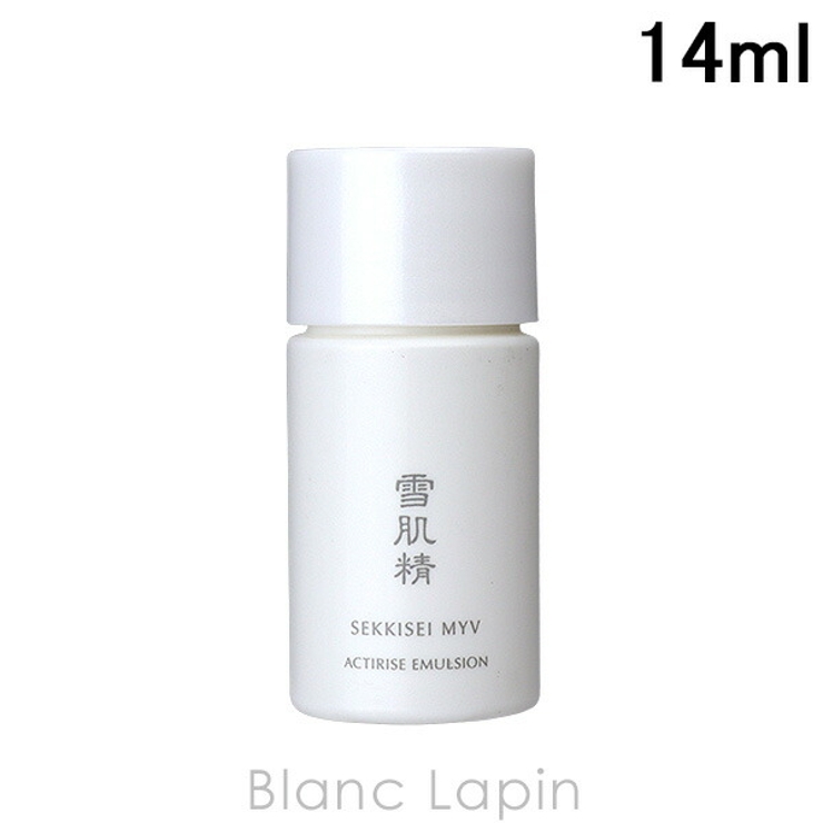 コーセー 雪肌精 みやび 雪肌精MYV アクティライズエマルジョン 14ml | BLANC LAPIN | 詳細画像1 
