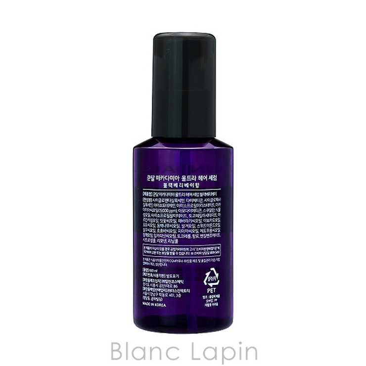 クンダル ウルトラセラム ブラックベリーベイ 100ml | BLANC LAPIN | 詳細画像2 