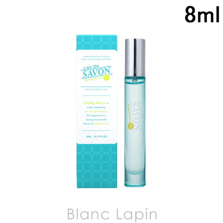 Amazon.co.jp: L'air De SAVON(レールデュサボン) レールデュ
