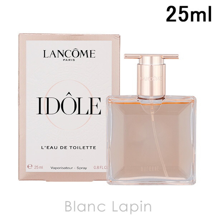 ランコム イドル オードゥトワレ EDT 25ml[品番：BLAE0025212