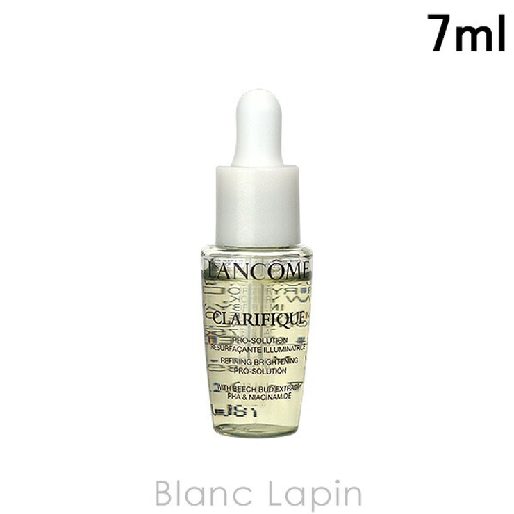 ランコム クラリフィックブライトニングセラム 7ml | BLANC LAPIN | 詳細画像1 