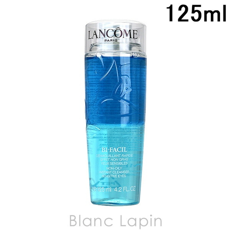 ランコム LANCOME ビファシル | BLANC LAPIN | 詳細画像1 