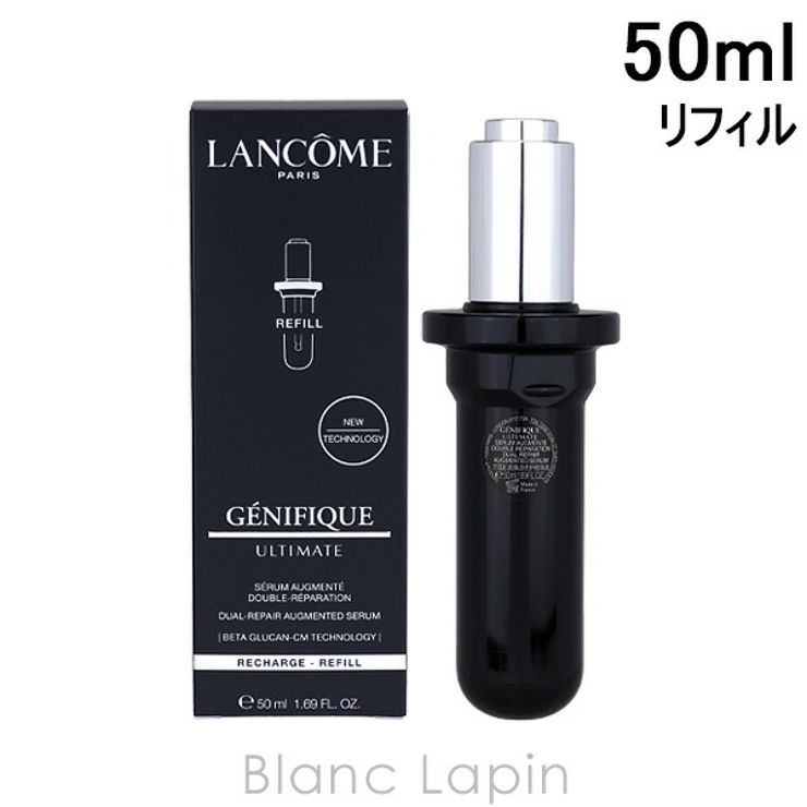 ランコム ジェニフィック アルティメ セラム レフィル 50ml | BLANC LAPIN | 詳細画像1 