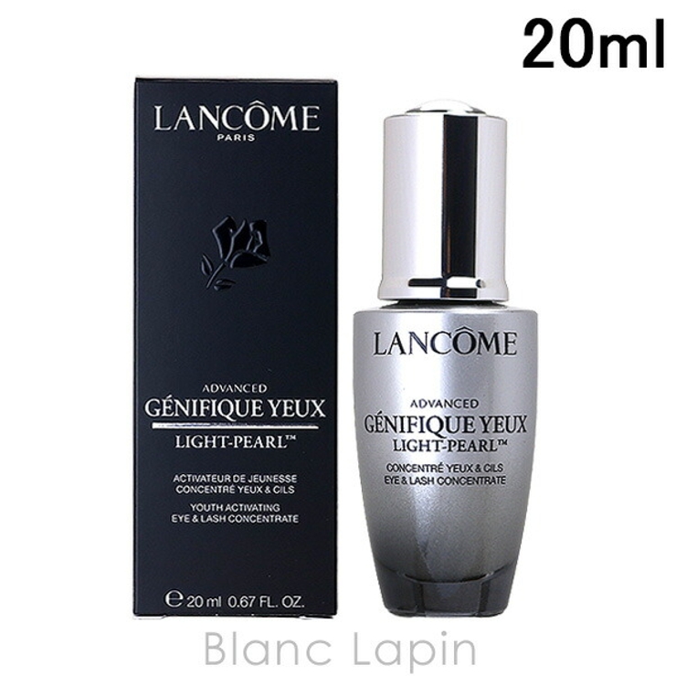 ランコム ジェニフィックアドバンストライトパール 20ml | BLANC LAPIN | 詳細画像1 