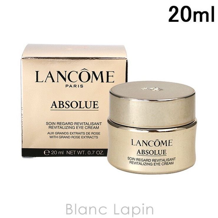 ランコム LANCOME アプソリュアイクリーム | BLANC LAPIN | 詳細画像1 