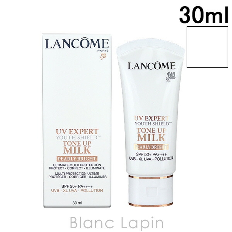 ランコム　LANCOME UV トーンアップミルク
