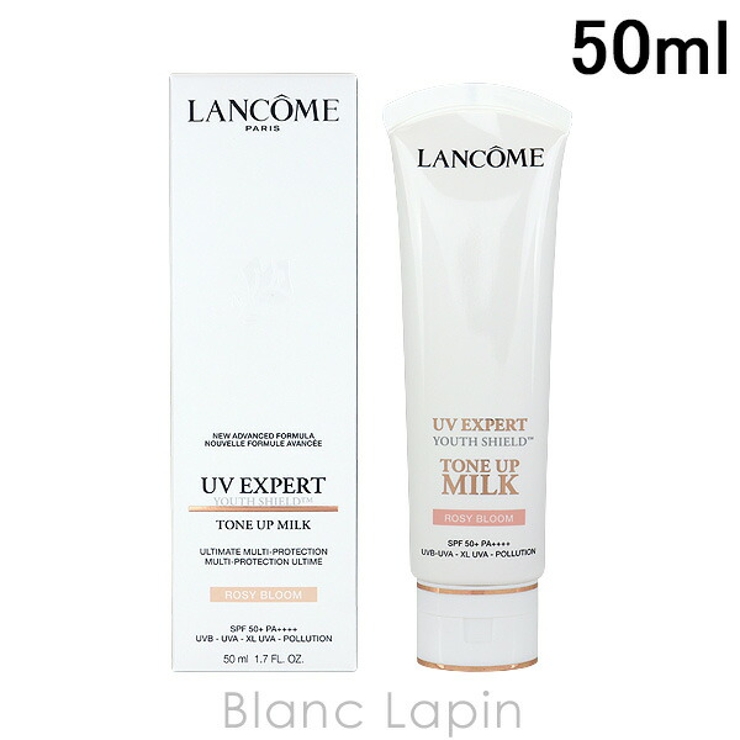 ランコム UVエクスペールトーンアップローズN 50ml[品番