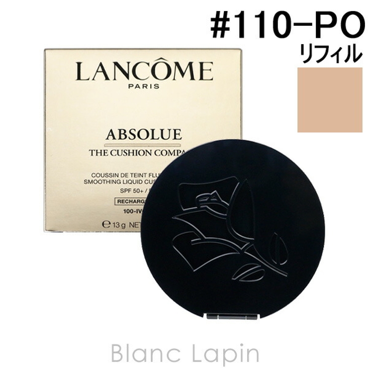 ランコム アプソリュタンクッションコンパクト レフィル #110-PO 13g | BLANC LAPIN | 詳細画像1 