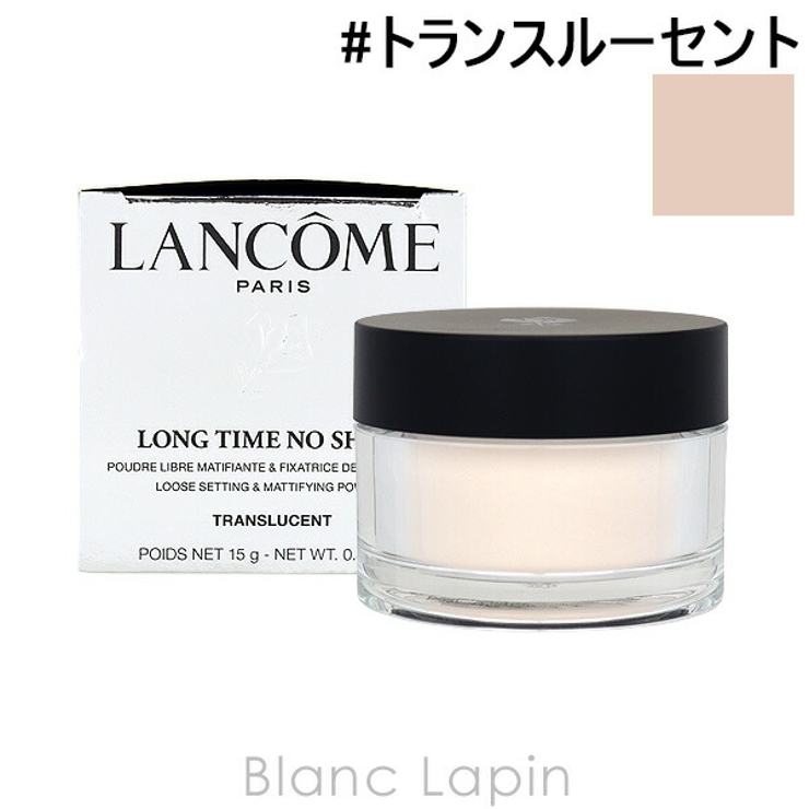 ランコム LANCOME タンイドルウルトラウェアルースパウダー