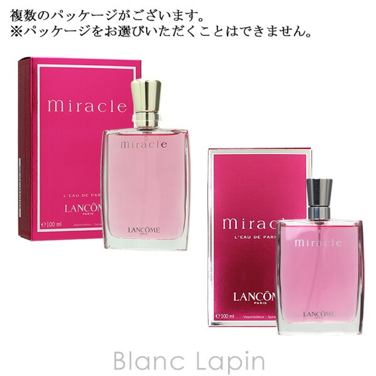 日本全国送料無料商品 特集 lancome miracle ランコム あっけなく ミラク オードパルファム 香水(女性用)