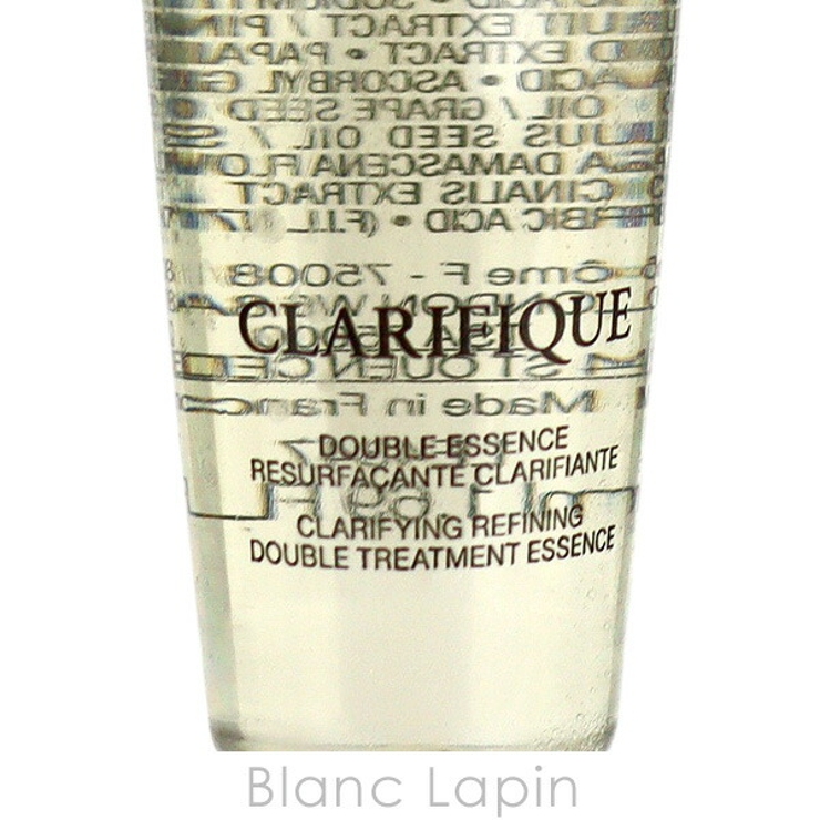 ランコム クラリフィックデュアルエッセンスローションEX 50ml