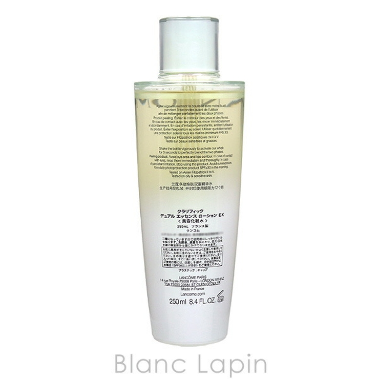LANCOME クラリフィックデュアルエッセンスローションEX 250ml ランコム クラリフィックデュアルエッセンスローションEX 250ml