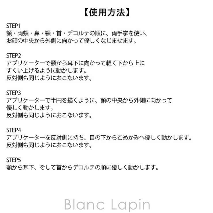 ランコム アプソリュレクストレルコンセントレート 30ml | BLANC LAPIN | 詳細画像5 
