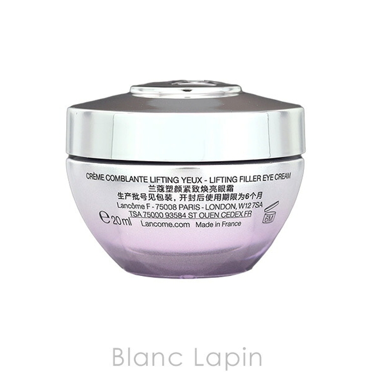 ランコム レネルジーM FS アイクリーム 20ml | BLANC LAPIN | 詳細画像2 