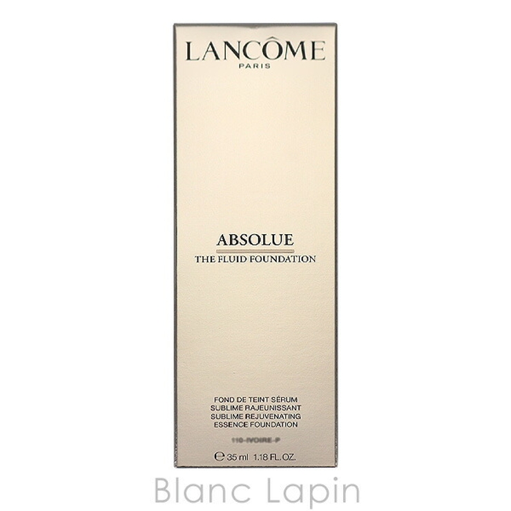 ランコム アプソリュ ザ フルイド ファンデーション #OLIVE 35ml