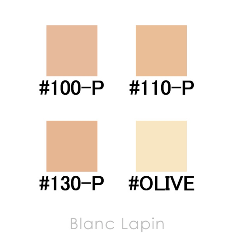 ランコム アプソリュ ザ フルイド ファンデーション #OLIVE 35ml