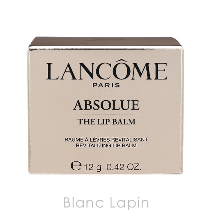 ランコム アプソリュ ザ リップ バーム 12ml | BLANC LAPIN | 詳細画像5