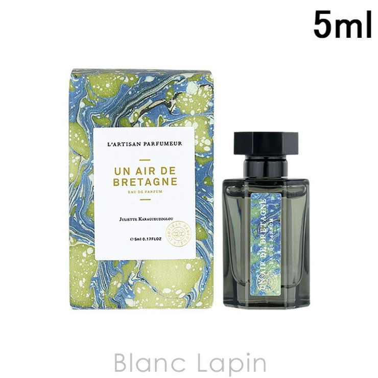 ラルチザンパフューム アンエールドブルターニュ EDP 5ml[品番