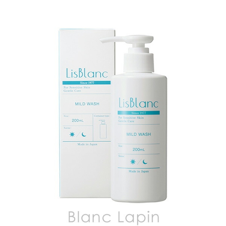 リスブラン マイルド ウォッシュ 200ml | BLANC LAPIN | 詳細画像2 