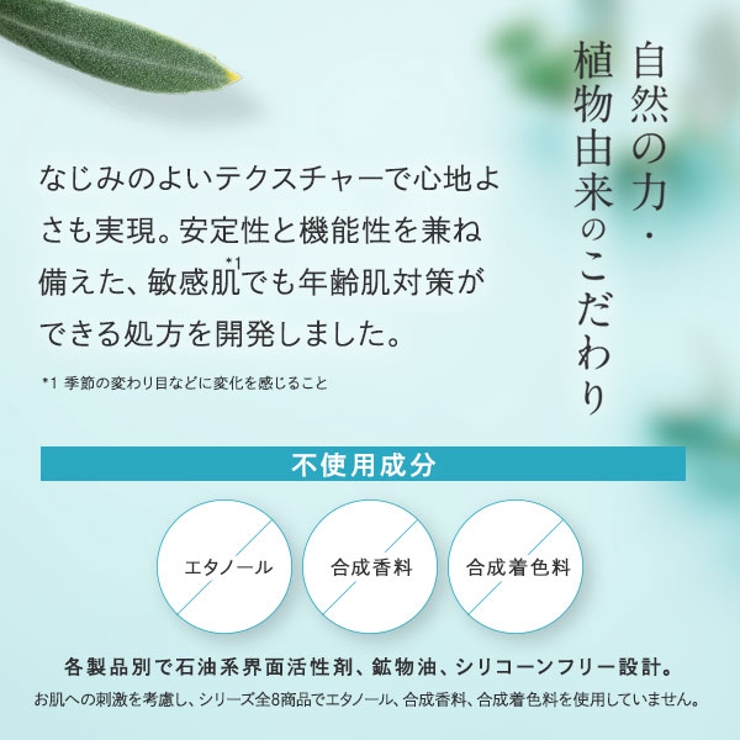 リスブラン モイストエッセンス 30ml | BLANC LAPIN | 詳細画像12 