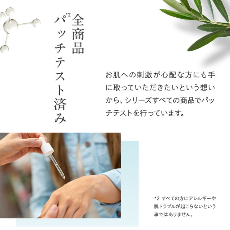 リスブラン モイストエッセンス 30ml | BLANC LAPIN | 詳細画像13 