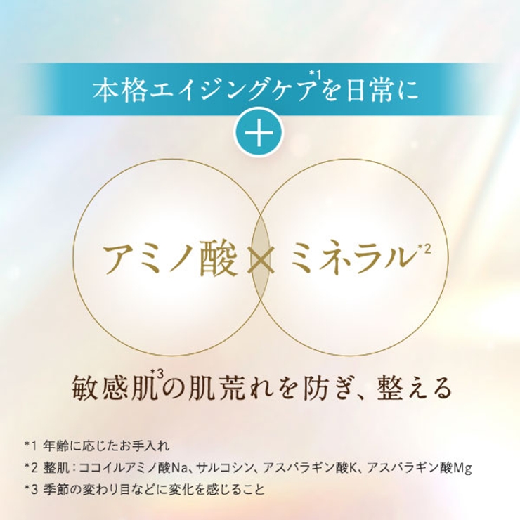 リスブラン モイストエッセンス 30ml | BLANC LAPIN | 詳細画像7 